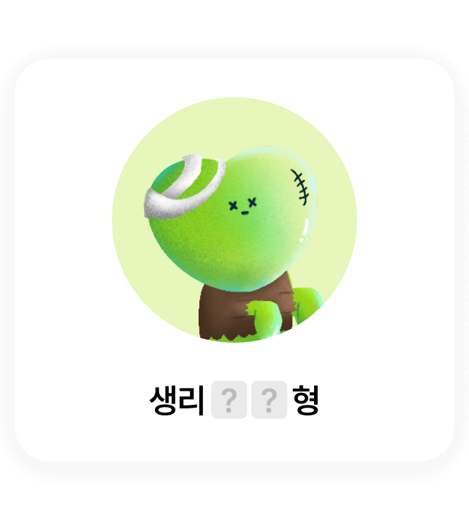 캐릭터01