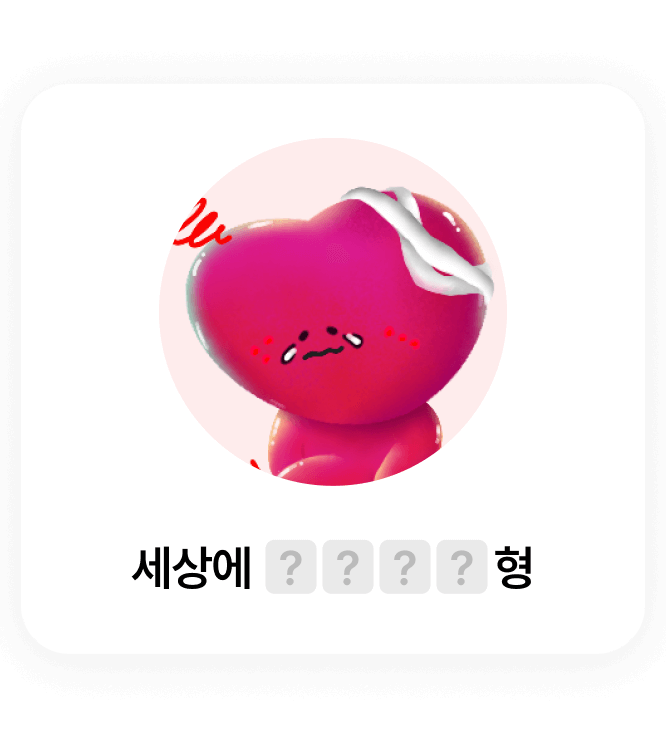 캐릭터06