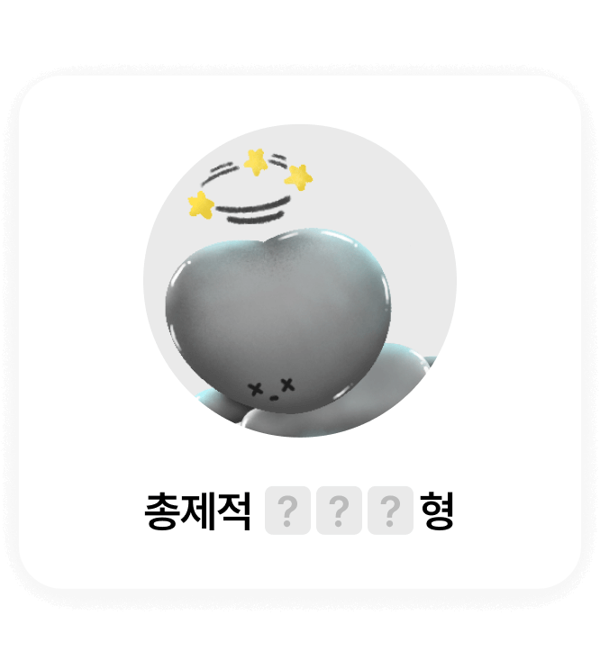 캐릭터07